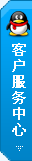 QQ客服热线